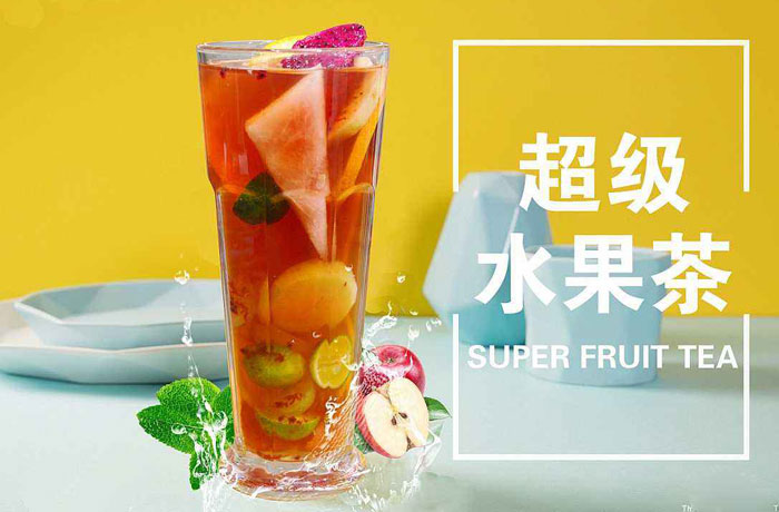 青川水果茶培训